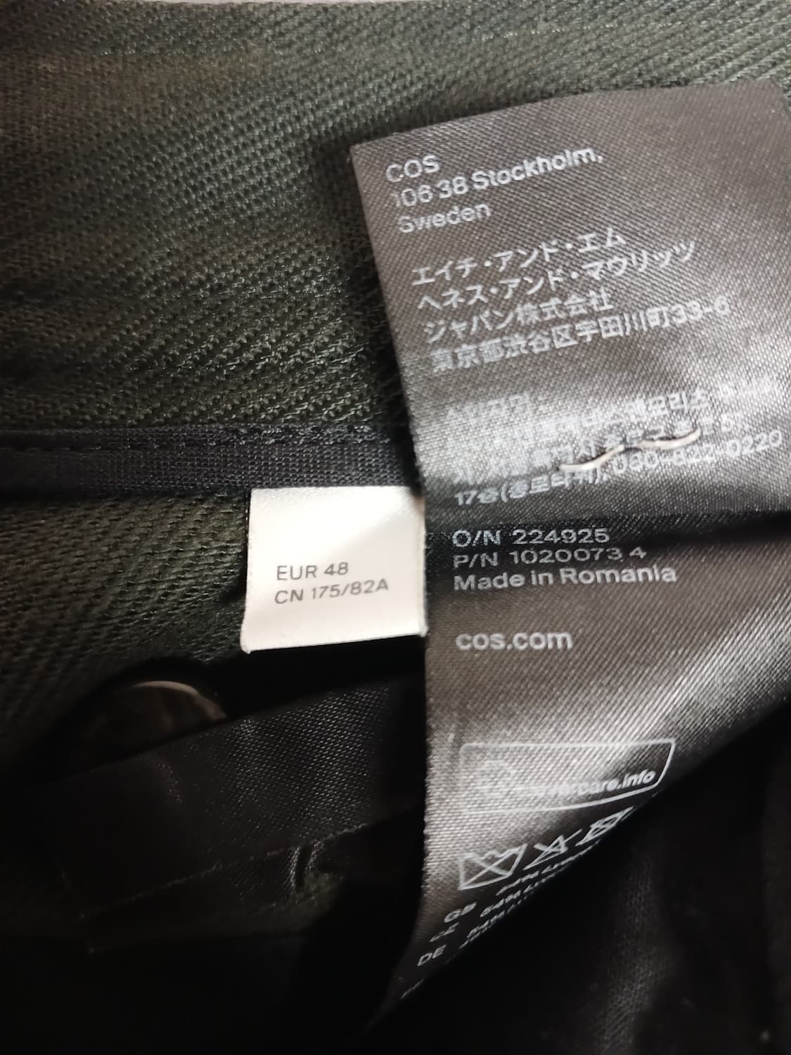 COS 카고 바지 48 상품이미지3