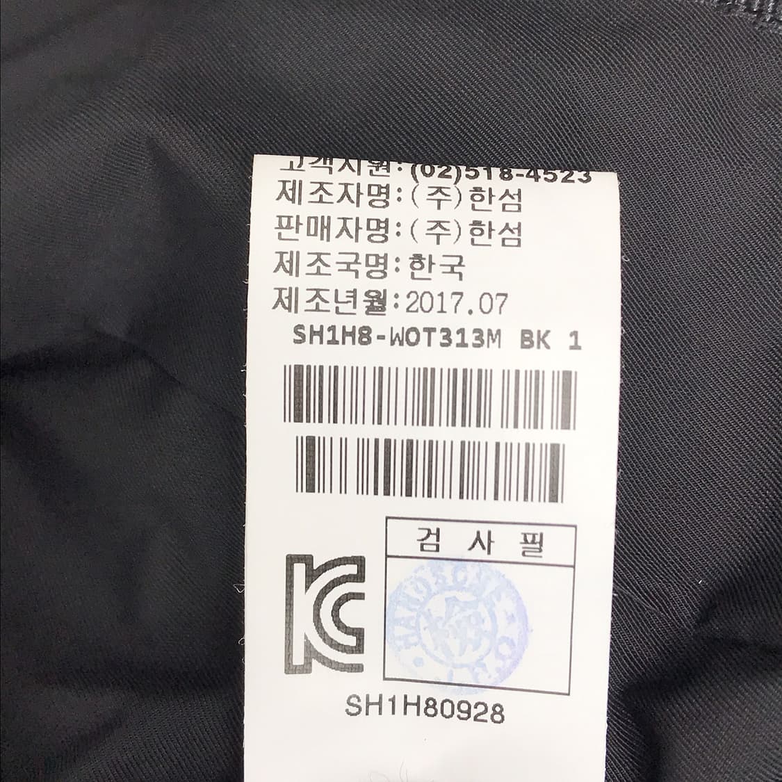 시스템옴므 후드 롱자켓 남성95 상품이미지8