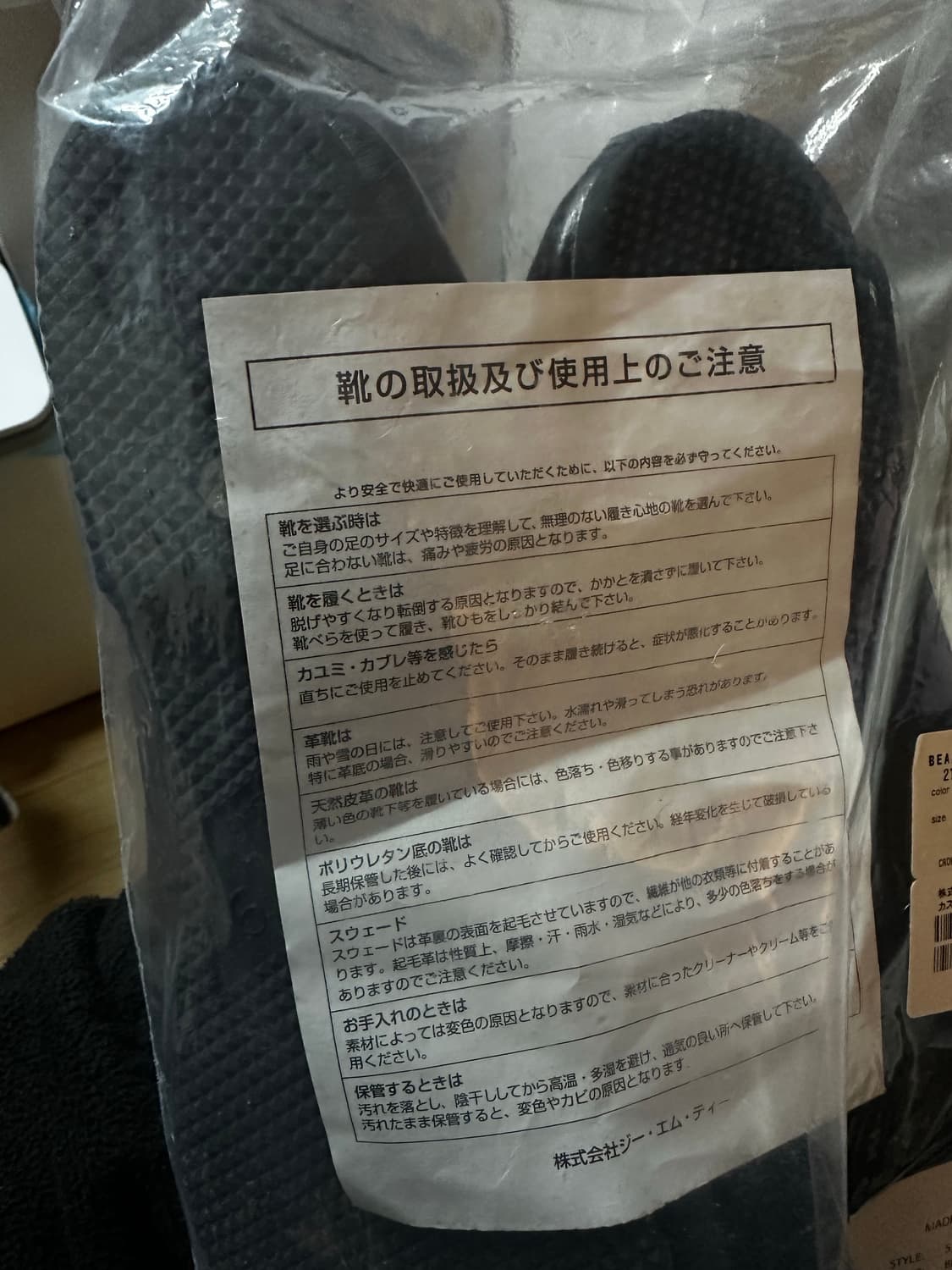 (9) 빔즈x크라운 플랫슈즈 상품이미지6