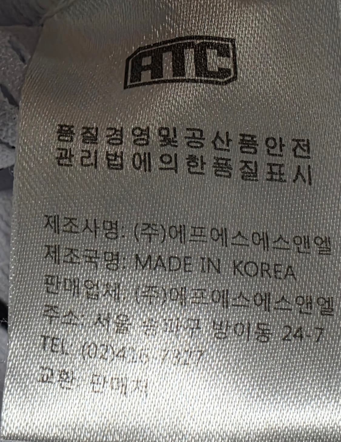 LG 트윈스 야구 유니폼 95 상품이미지6