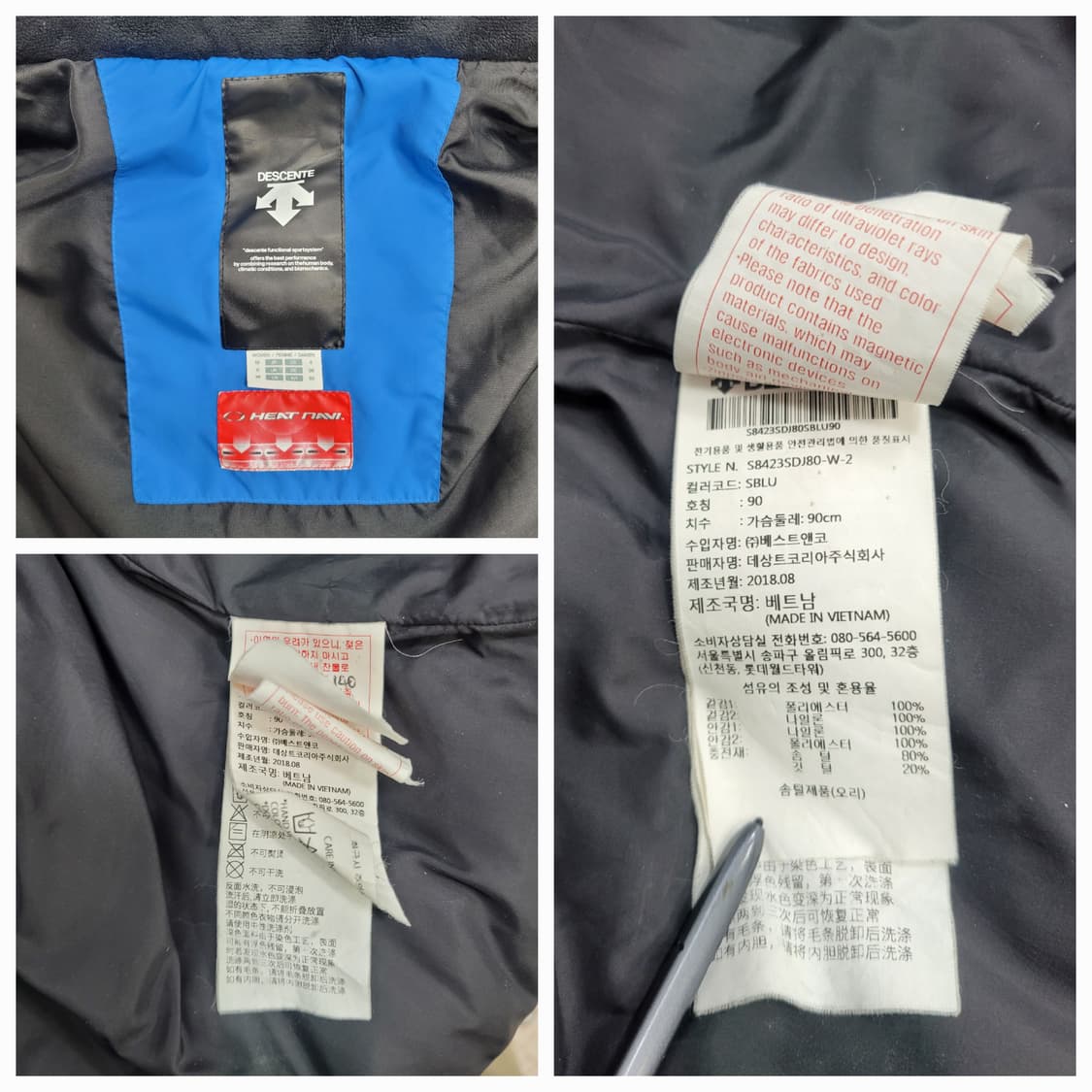 DESCENTE 데상트 스위스 레플리카 다운 롱패딩 / 남 90 상품이미지9