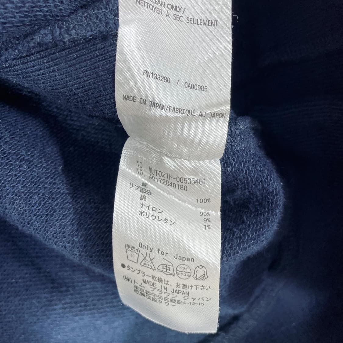 Thom Browne 17ss sweatshirt 상품이미지10