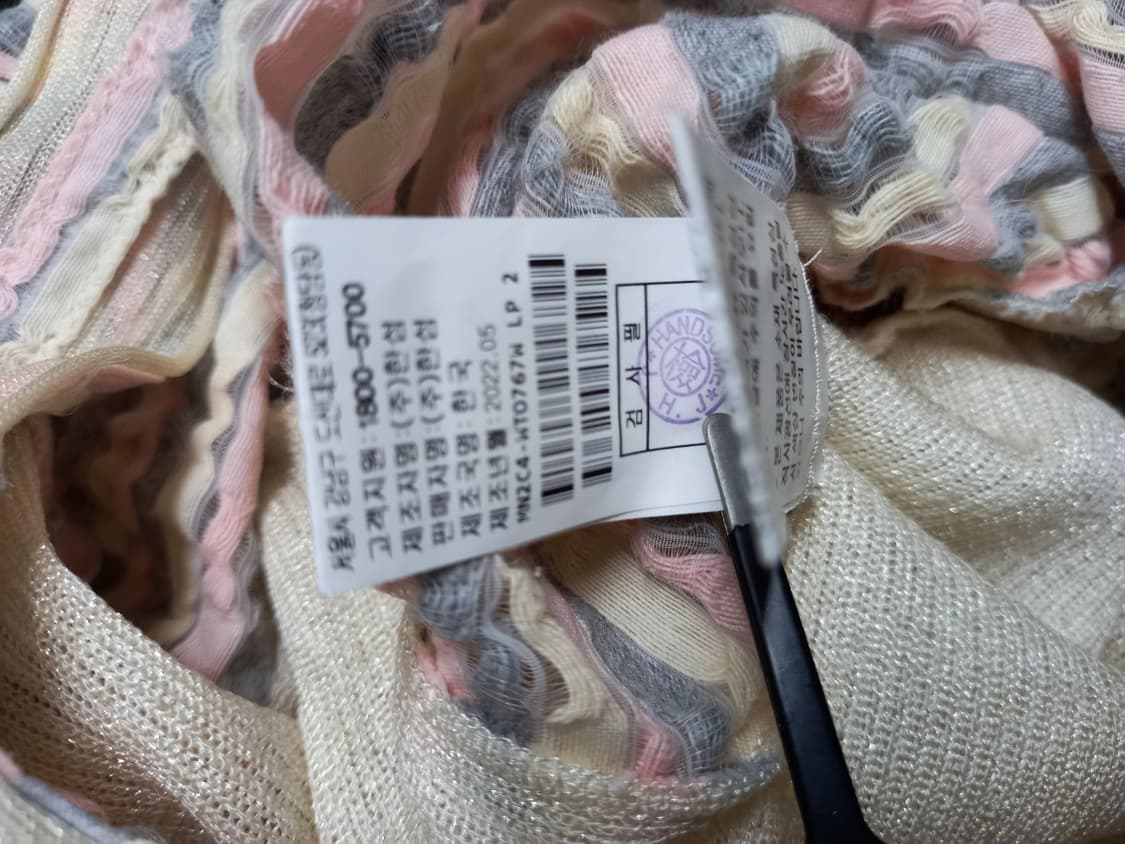 마인 MINE 춘하 레이온 숏 가디건 44.55 상품이미지10