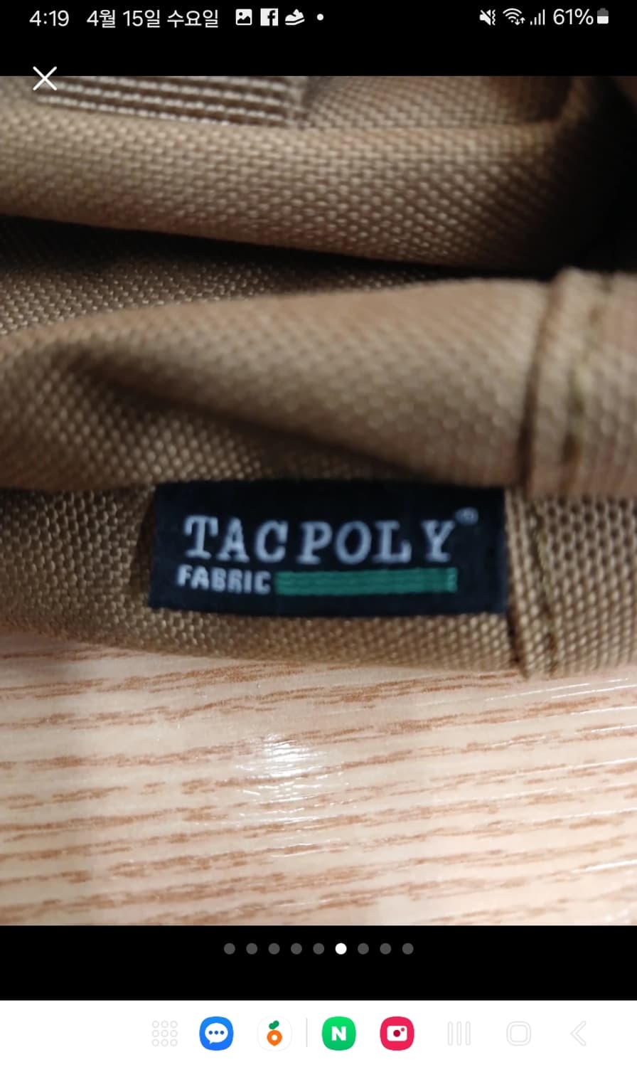 파이크 텍티컬 어반 토드백,코요테
 상품이미지6