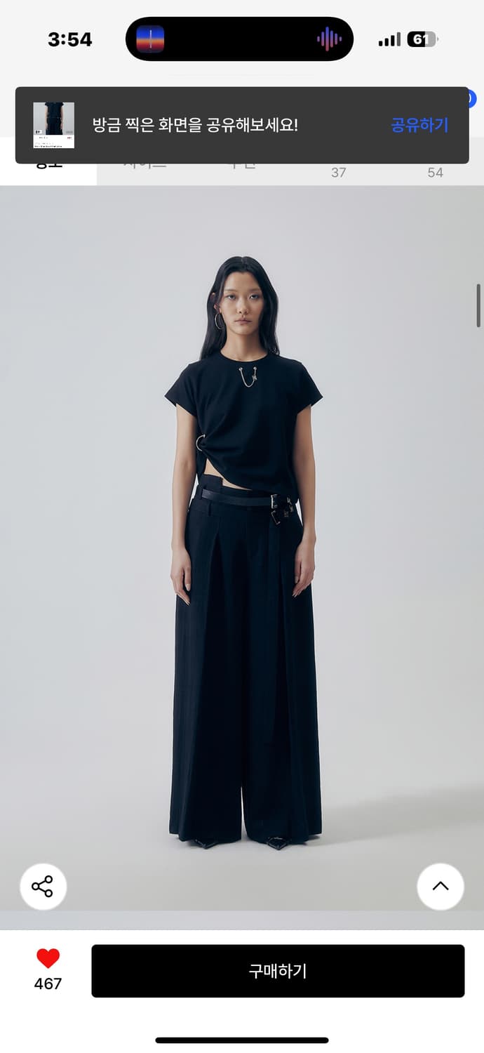 트리밍버드 Dubre Chain Crop T-Shirts [ Black  상품이미지6