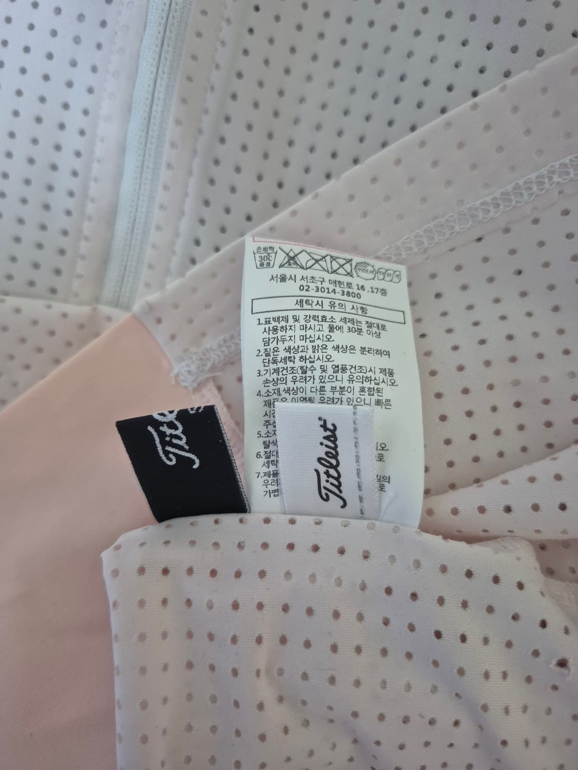 타이틀리스트 전판 펀칭 미드레이어 상품이미지6