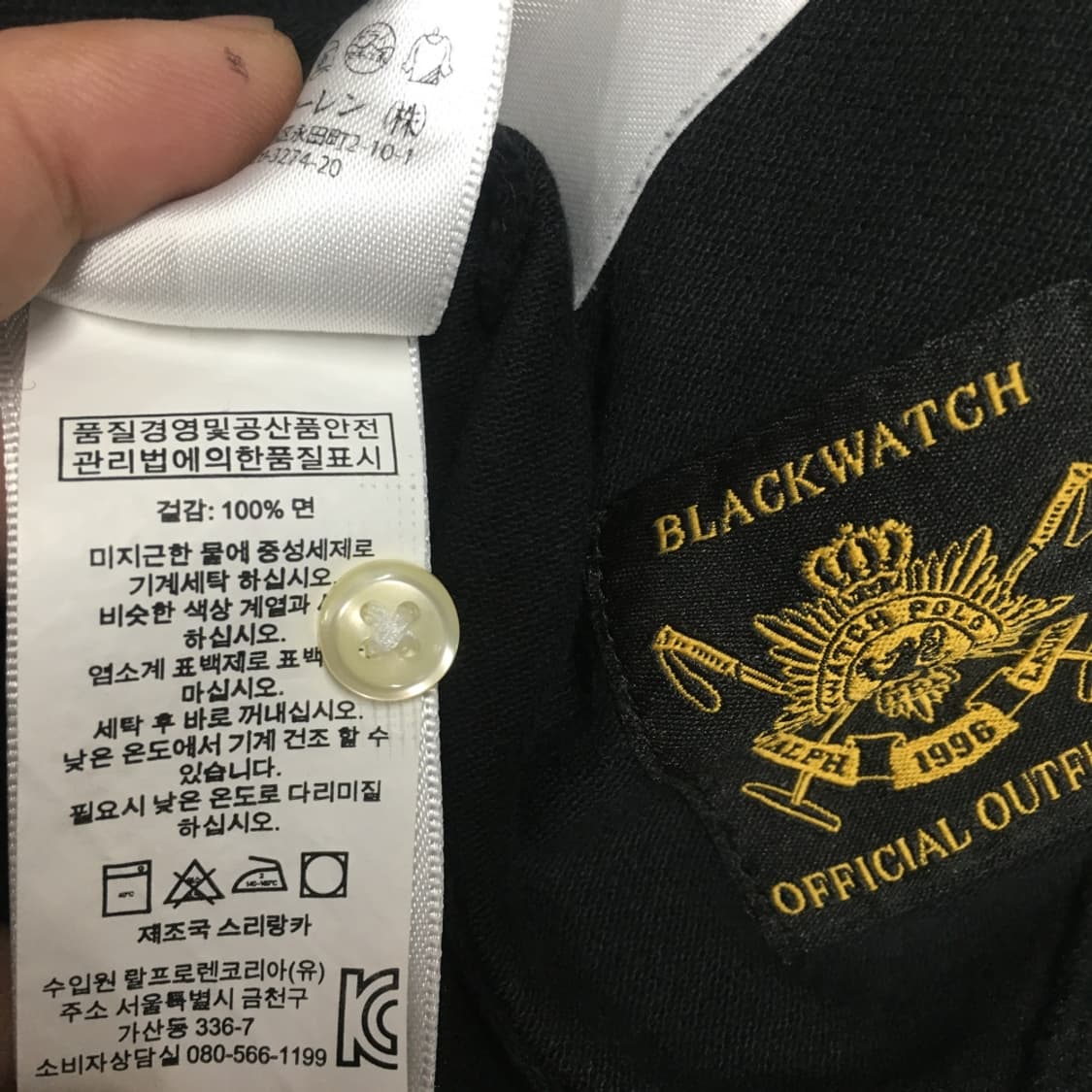 폴로 치프키프 블랙와치 카라넥반팔 EE13 상품이미지4