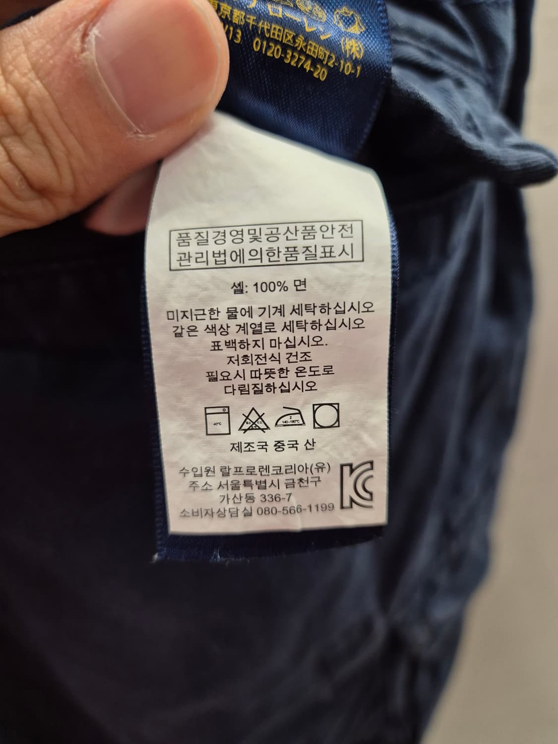 폴로 랄프로렌 네이비 카고 반바지 32 상품이미지7
