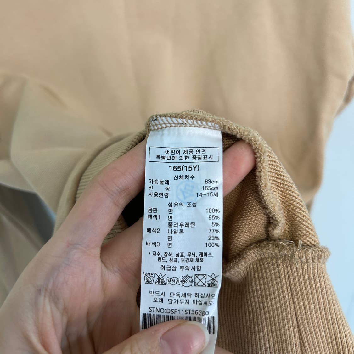 닥스 키즈 맨투맨 티셔츠 165 상태최상 상품이미지4