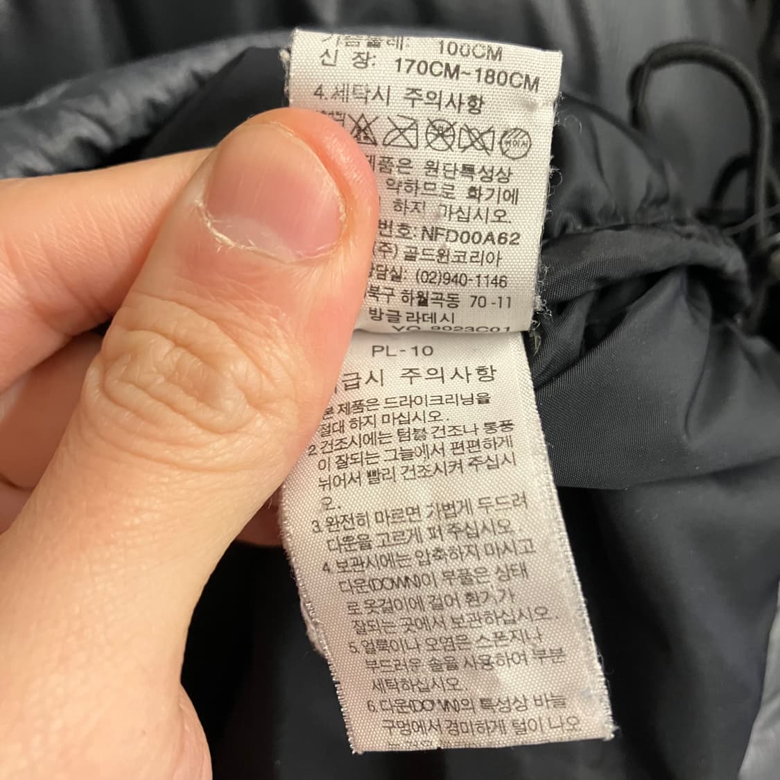 노스페이스 눕시 패딩 700 상품이미지4