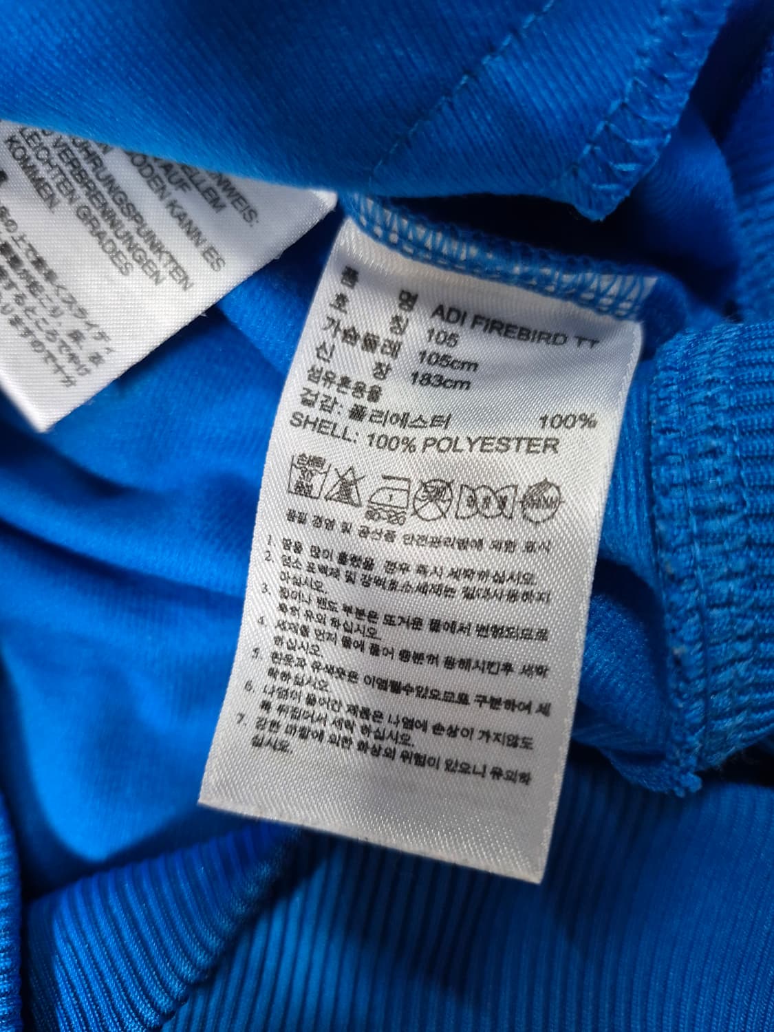 아디다스 파이어버드 트랙탑 저지 105 상품이미지4