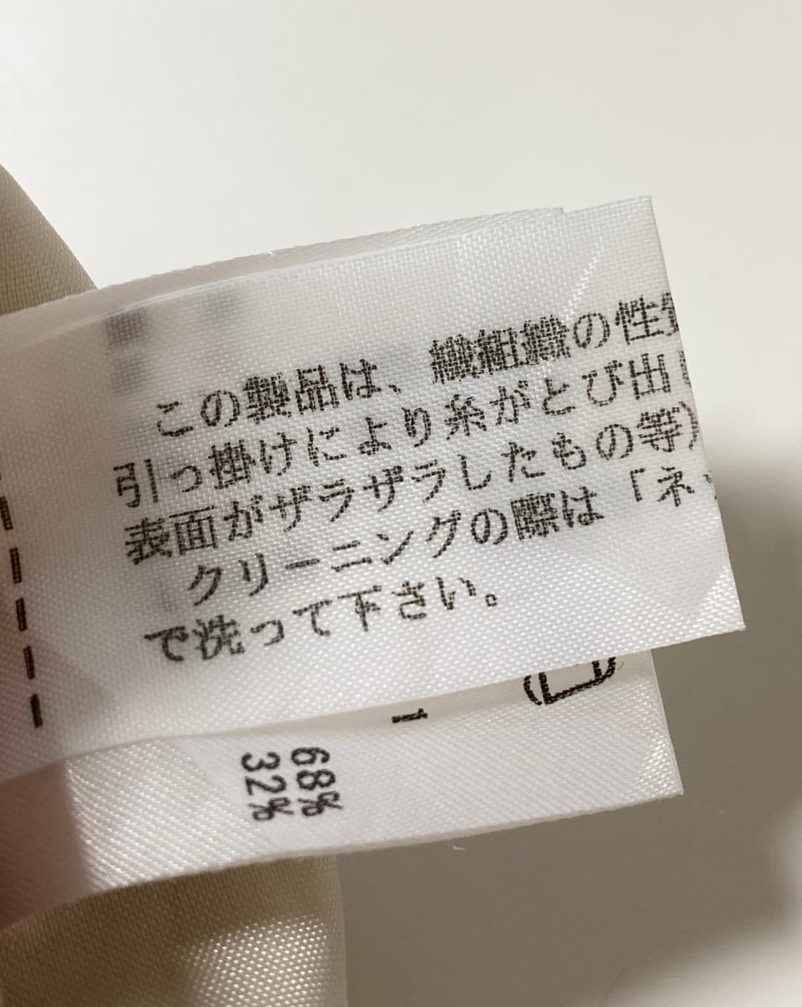 Kumikyoku 쿠미쿄쿠 베이지체크스커트 상품이미지4