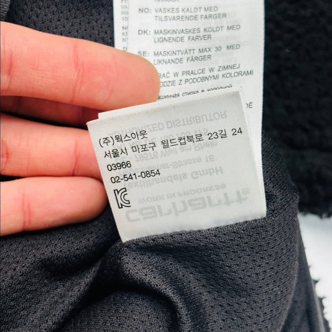 칼하트wip 블랙 라이너 플리스 자켓 상품이미지6