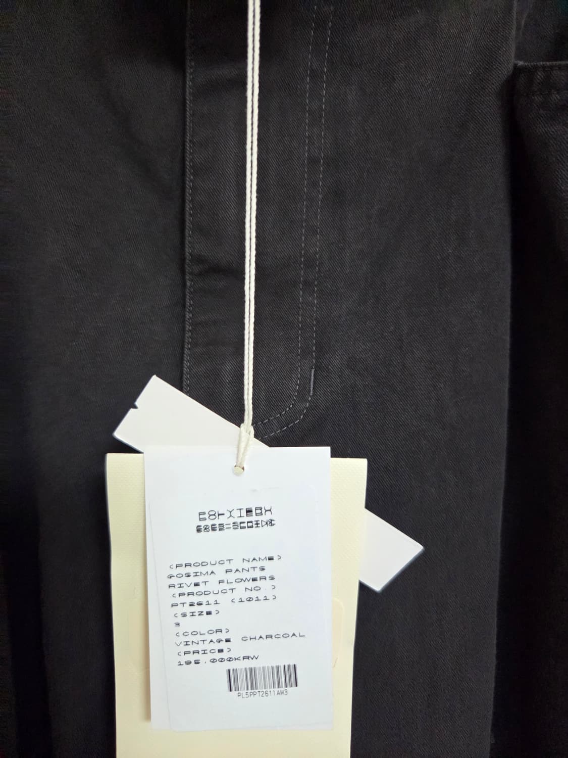 [3] 폴리테루 리벳 고시마 빈티지 차콜 상품이미지2