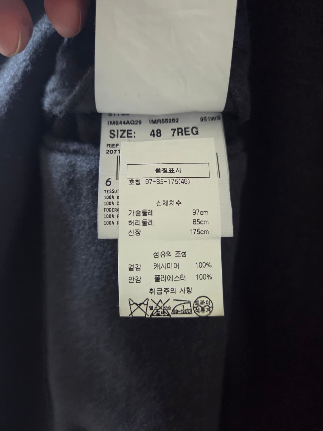 라르디니 캐시미어 100%코트 상품이미지4