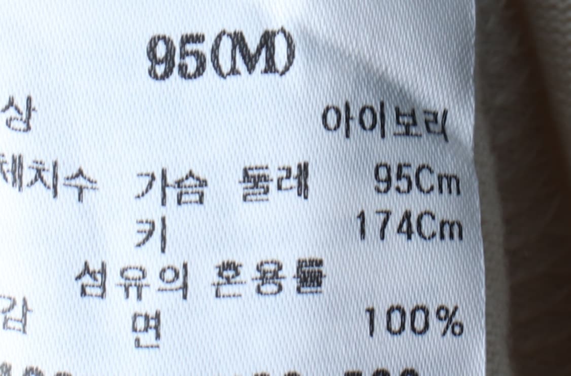 (M-L) 에잇세컨즈 반팔 티셔츠 새상품 포켓 베이지-H33178 상품이미지7