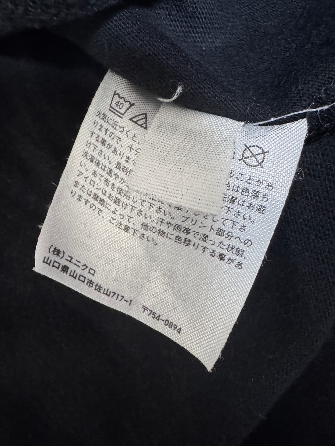 유니클로 x 빌리아일리시 x 무라카미 타카시 UT 블랙 M 상품이미지6