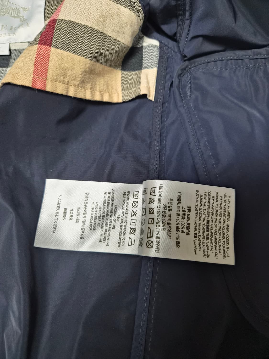 버버리 블루종 유아 6y 상품이미지5