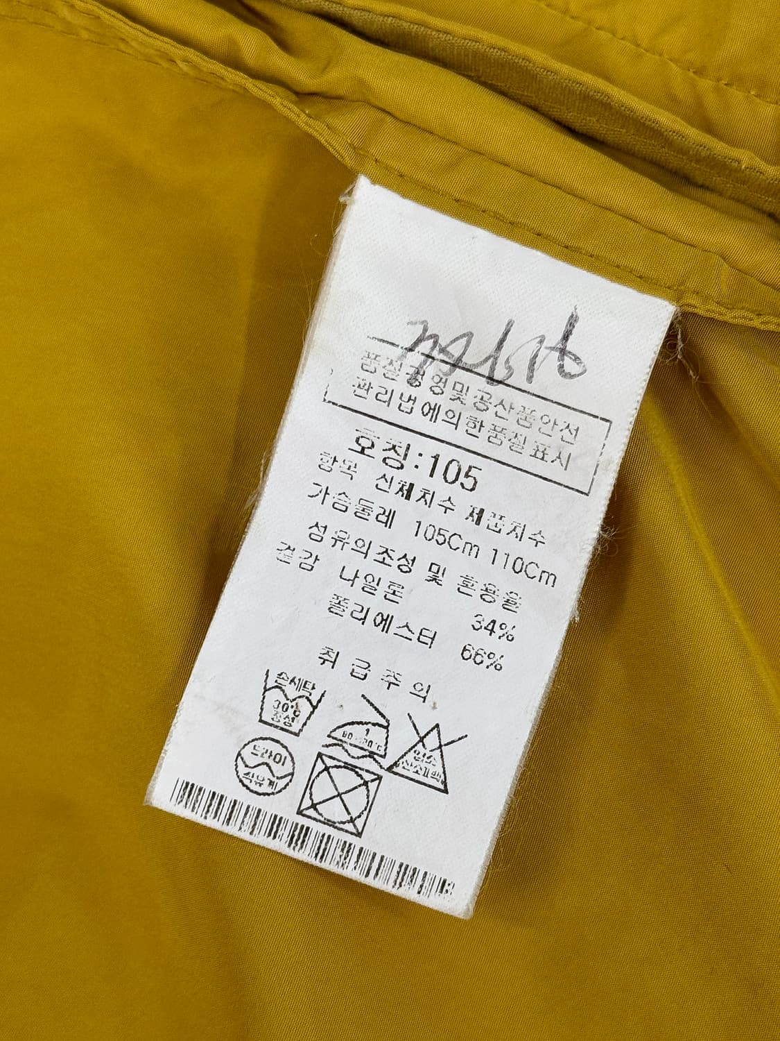 C.P. 컴퍼니 고글 윈드프루프 베스트 상품이미지5