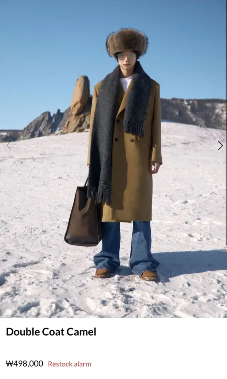 STU 더블코트 L사이즈 상품이미지1