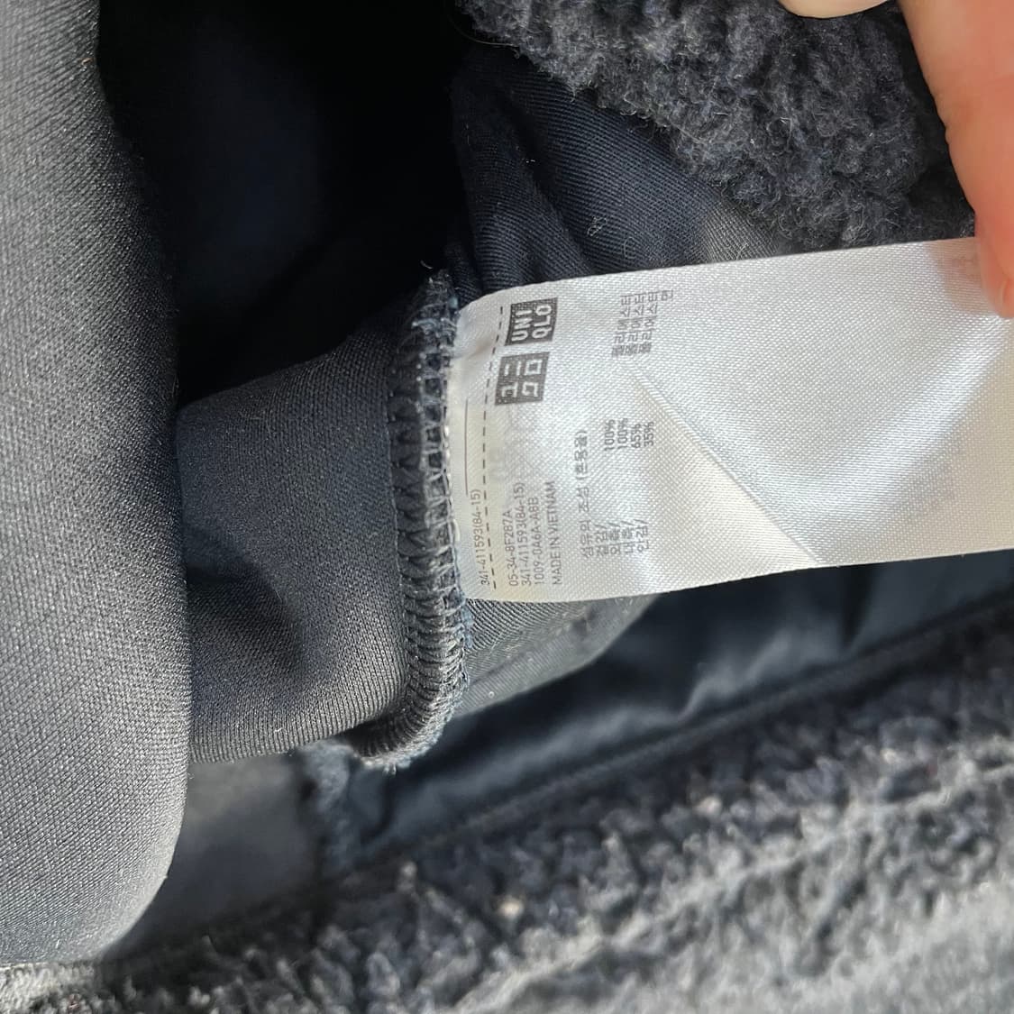 S 유니클로 쉐르파 집업 자켓 0326M 상품이미지3