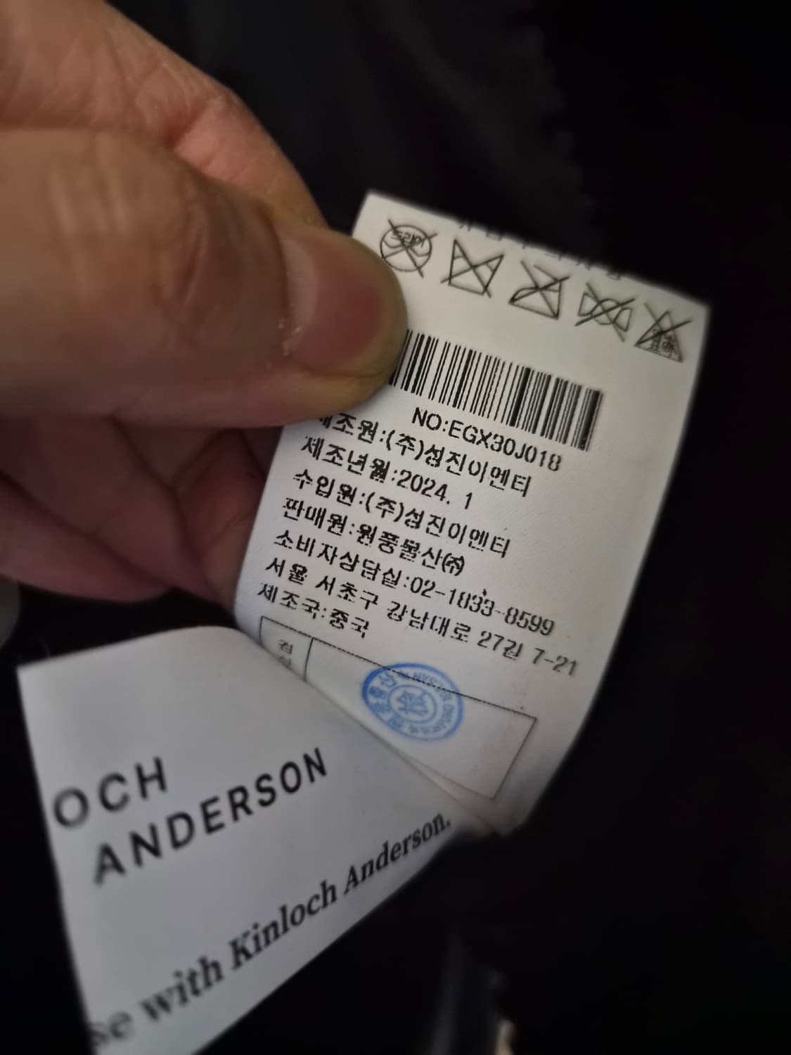 킨록앤더슨 카우 스웨이드 트러커자켓(L) 상품이미지9