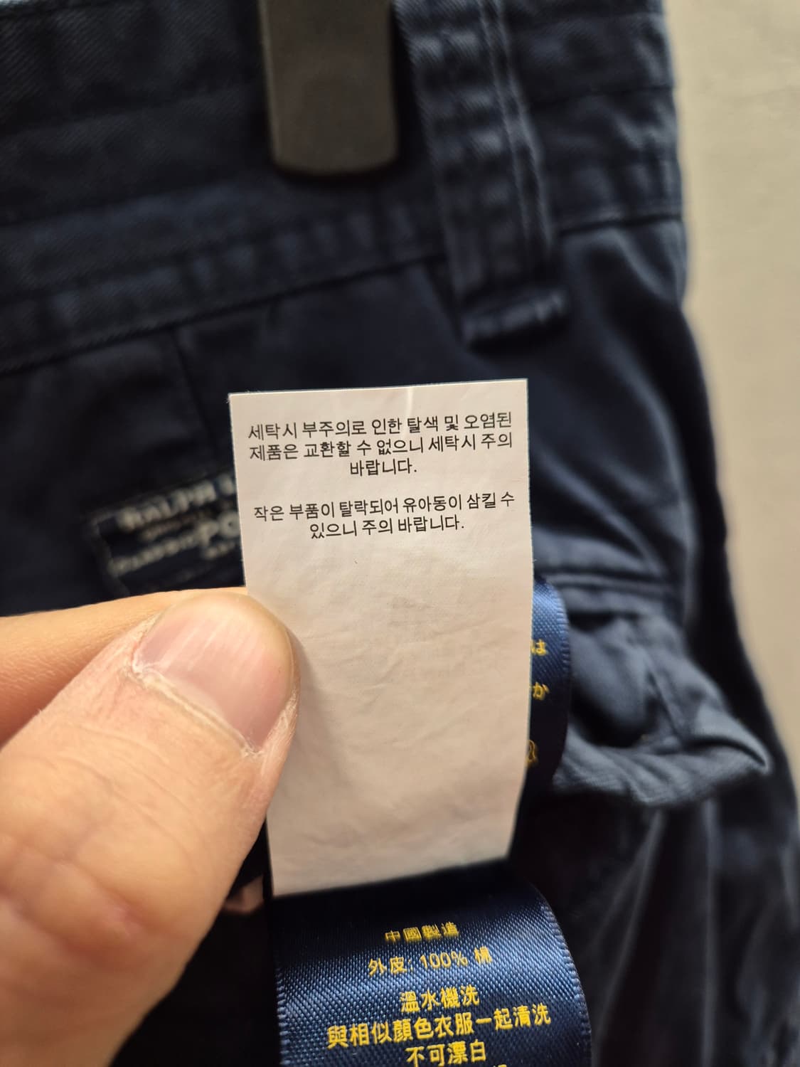 폴로 랄프로렌 네이비 카고 반바지 32 상품이미지8