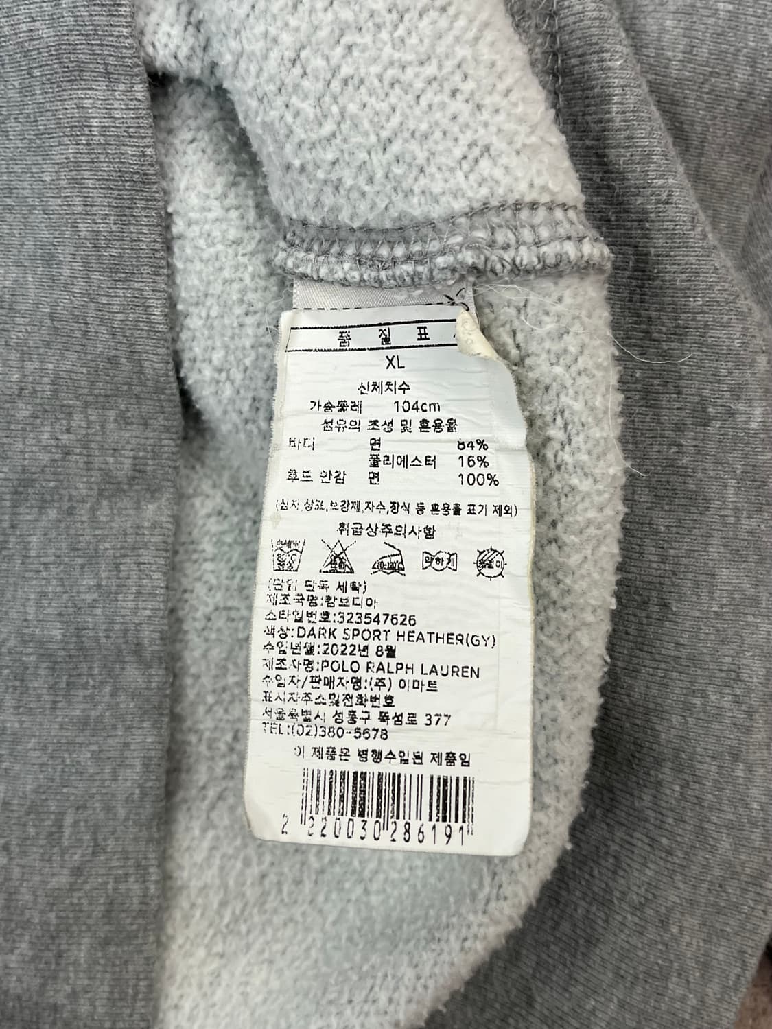 폴로 랄프로렌 후드집업 그레이 XL #csz1460 상품이미지5