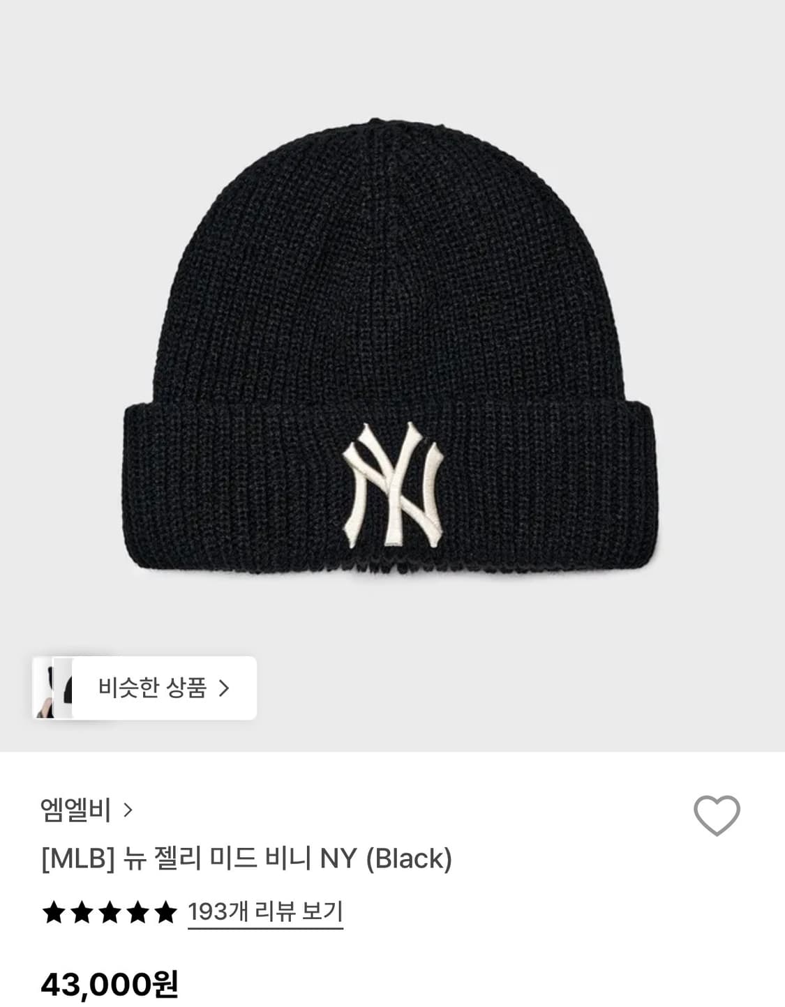 MLB 뉴 젤리 비니  상품이미지1