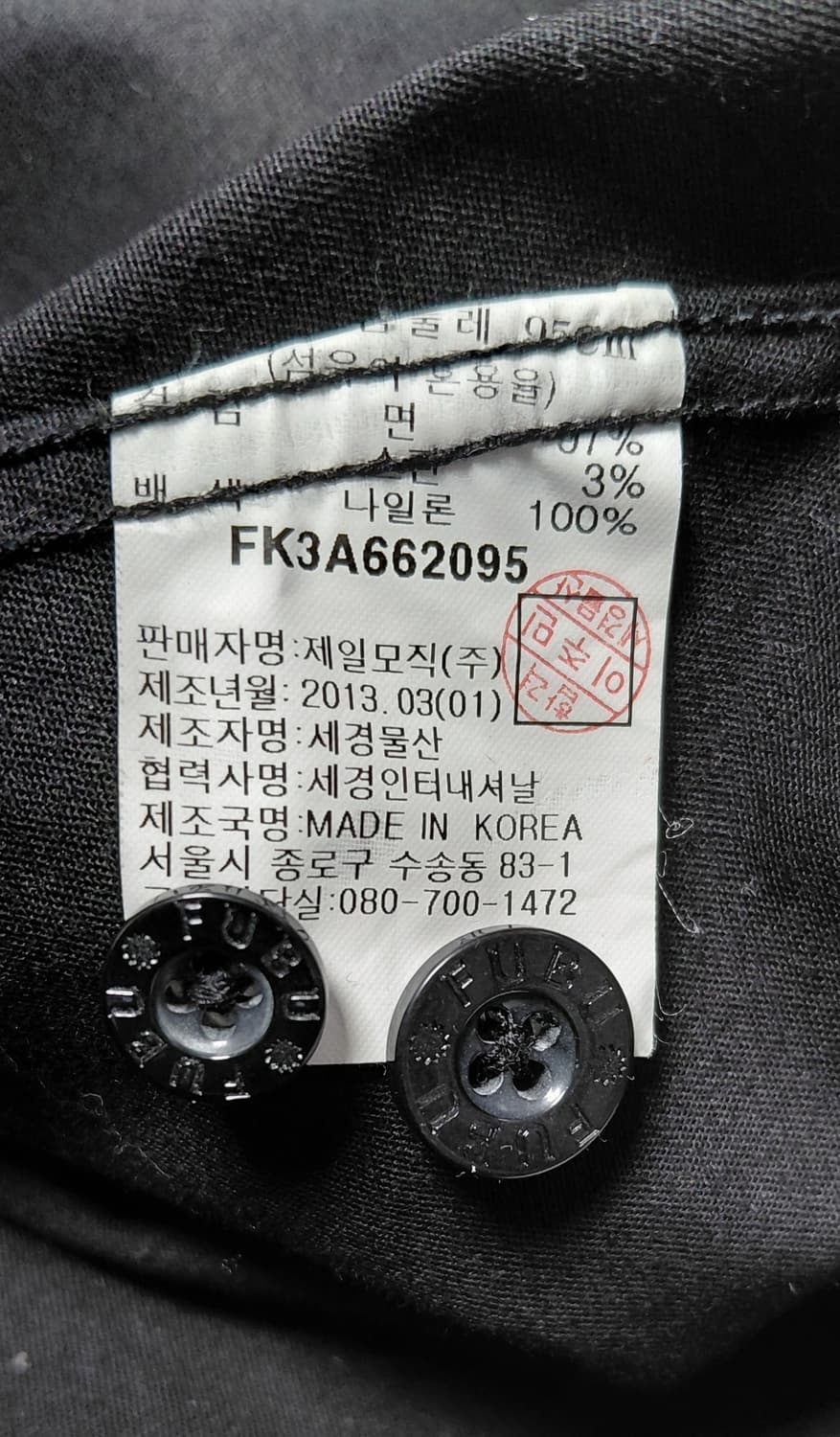 [M] FUBU 푸부 헤리티지 테크니컬 워크 셔츠 (블랙/패치 디테일) 상품이미지6