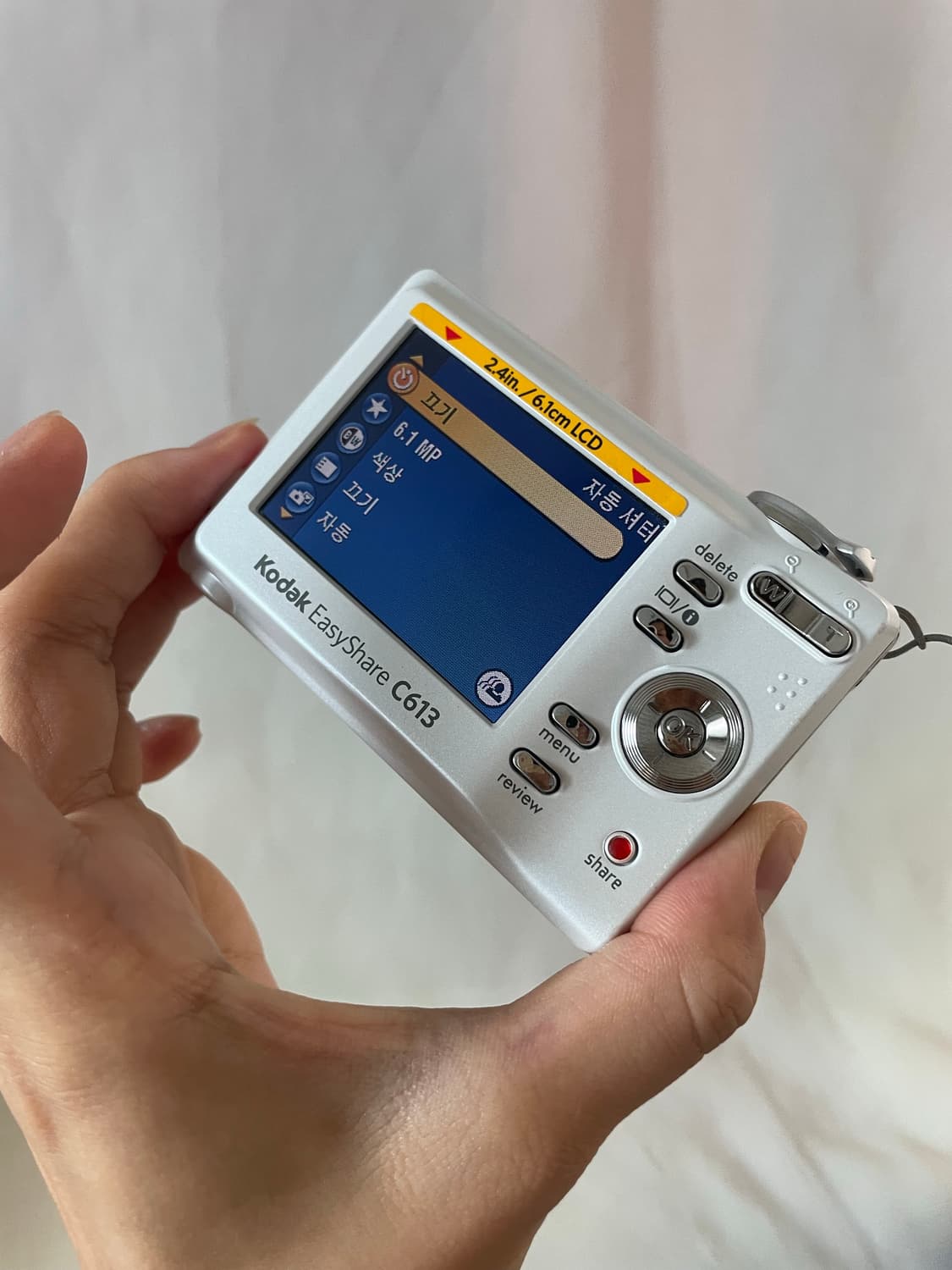 이지쉐어 C613 펄 화이트 Kodak Easyshare C613  상품이미지8