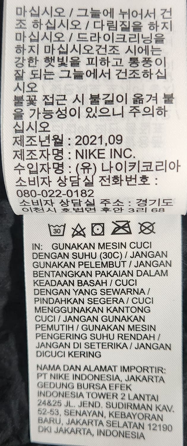 나이키 러닝조끼 XL 100추천해요 상품이미지7