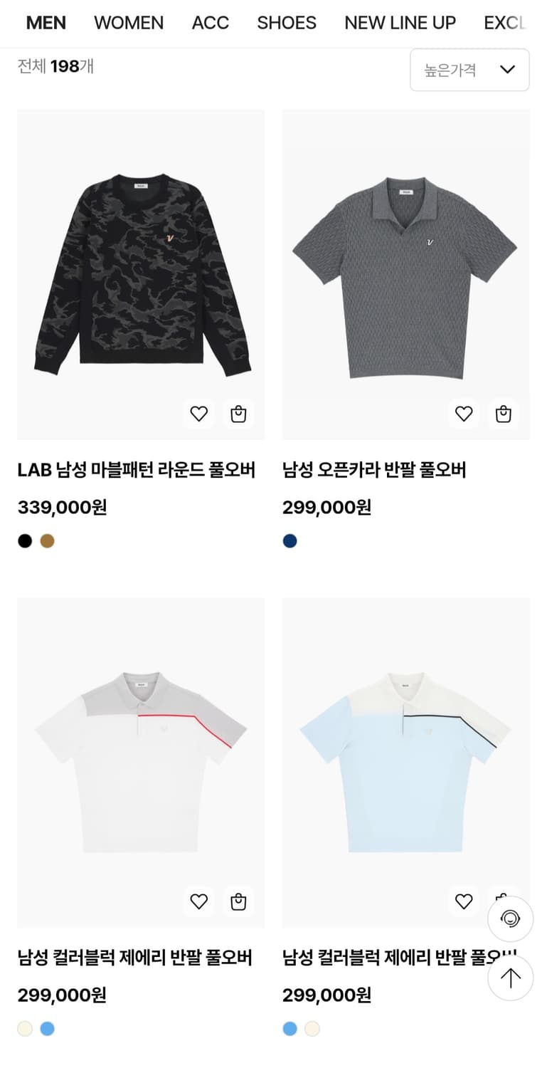 (남성XL사이즈)볼빅 골프웨어 그레이  폴로셔츠(상태최상) 상품이미지5