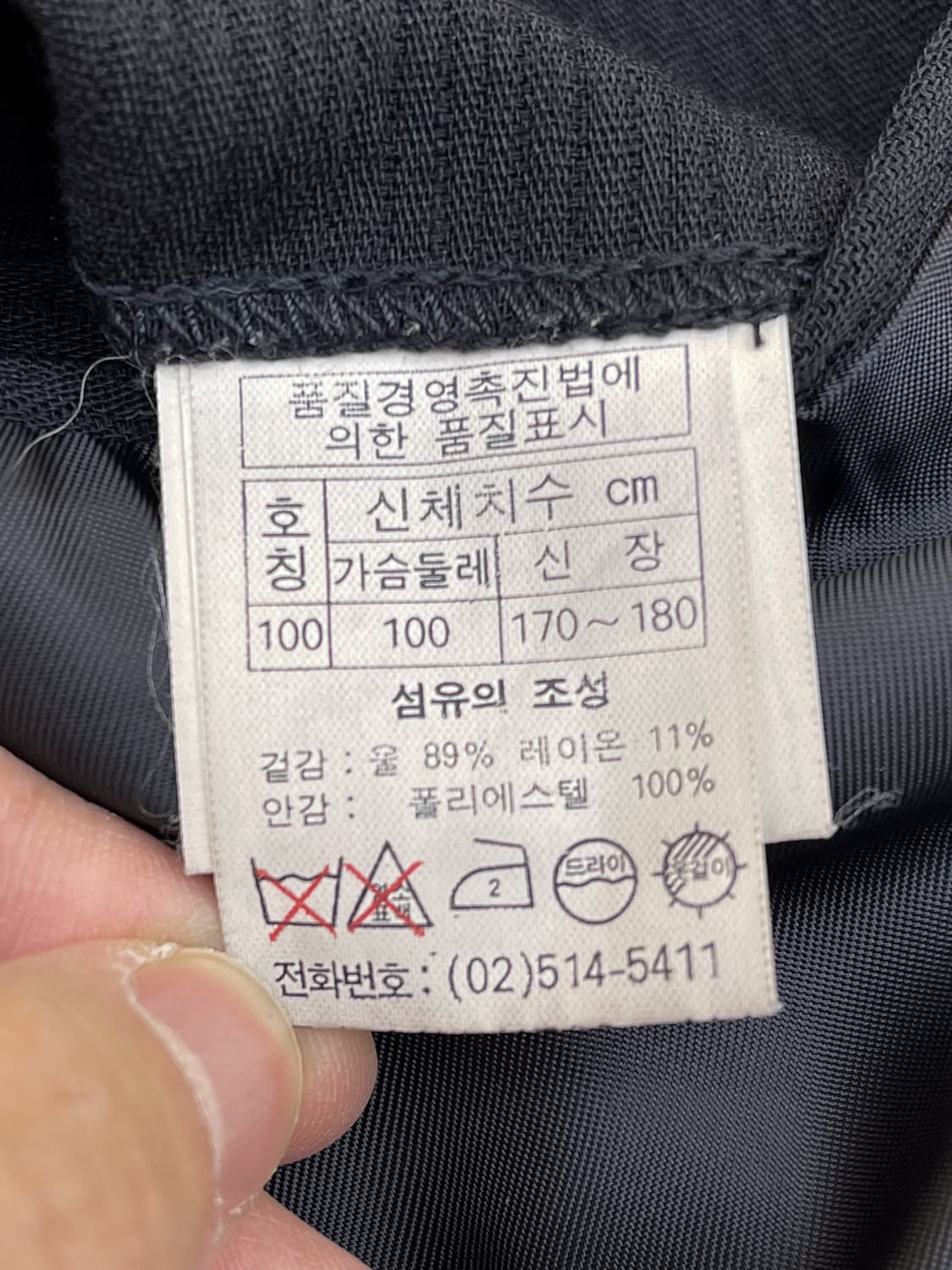 마리떼 프랑소와 저버 90s 3B 오버사이즈 블레이저 상품이미지8