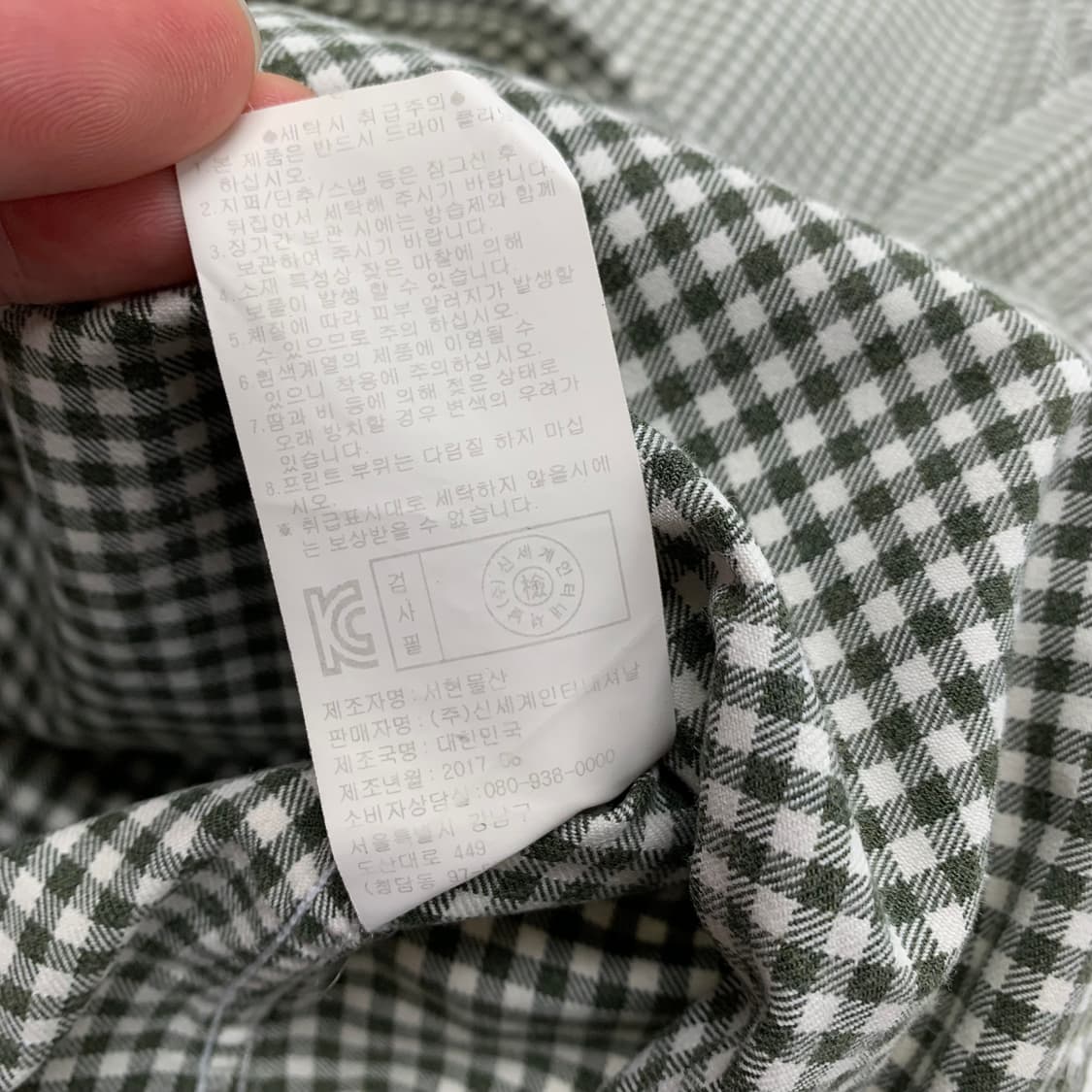 맨온더분 슬림핏 깅엄체크 셔츠 남방 (S) 상품이미지7