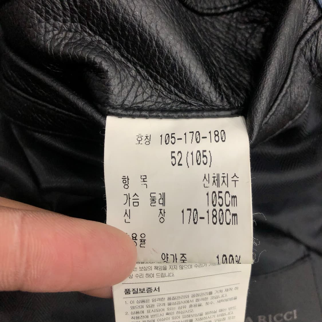 니나리치 양가죽 레더 블레이저 가죽 자켓 상품이미지5