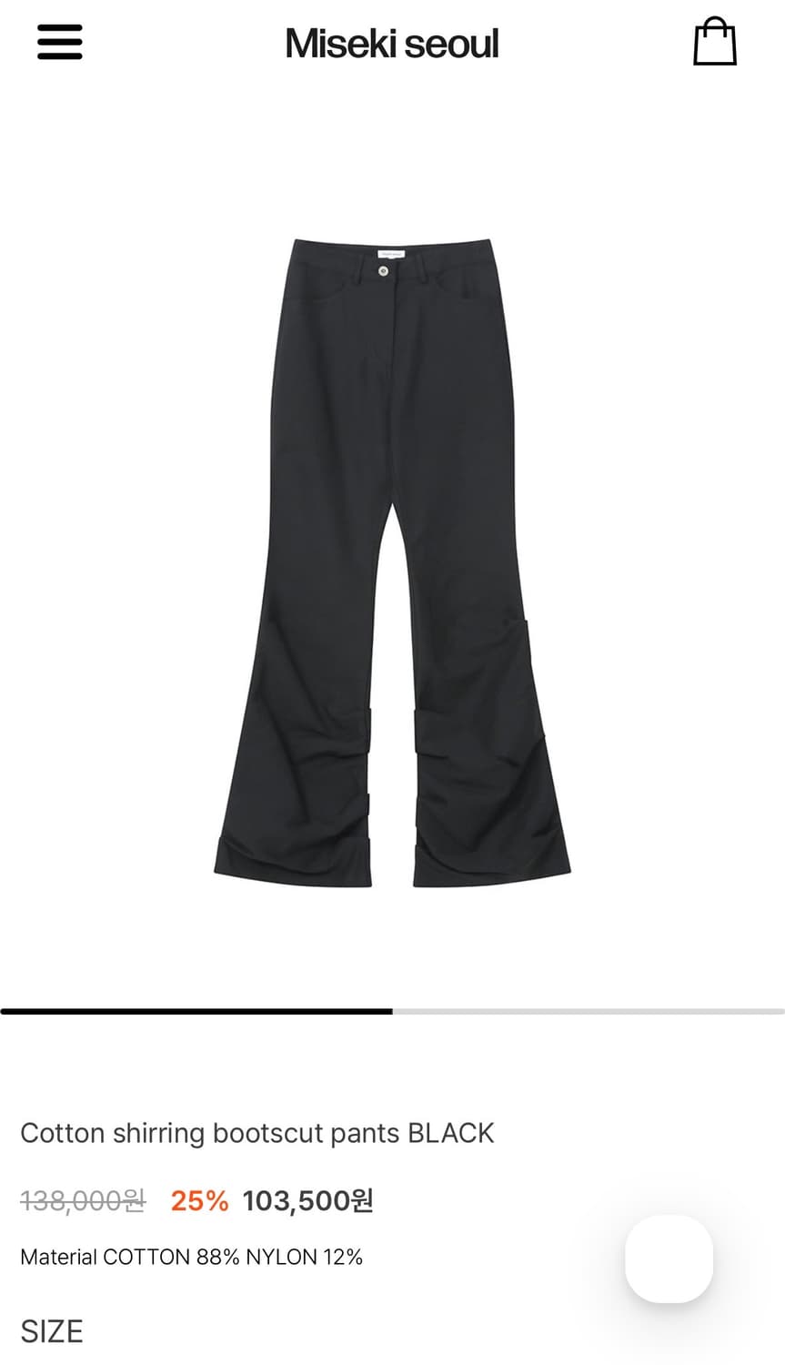 미세키서울 코튼 셔링 부츠컷 팬츠 블랙 상품이미지2