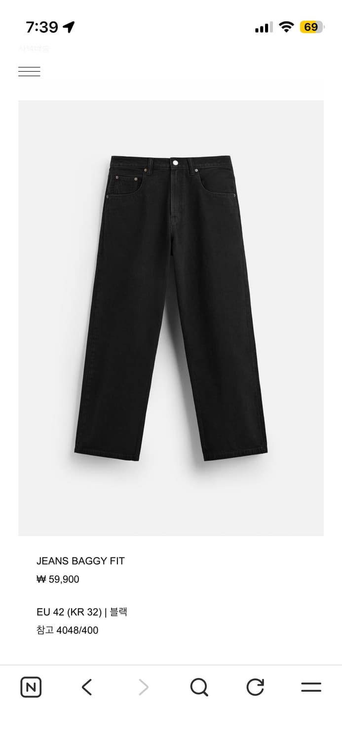 자라 배기진 블랙 32 상품이미지1