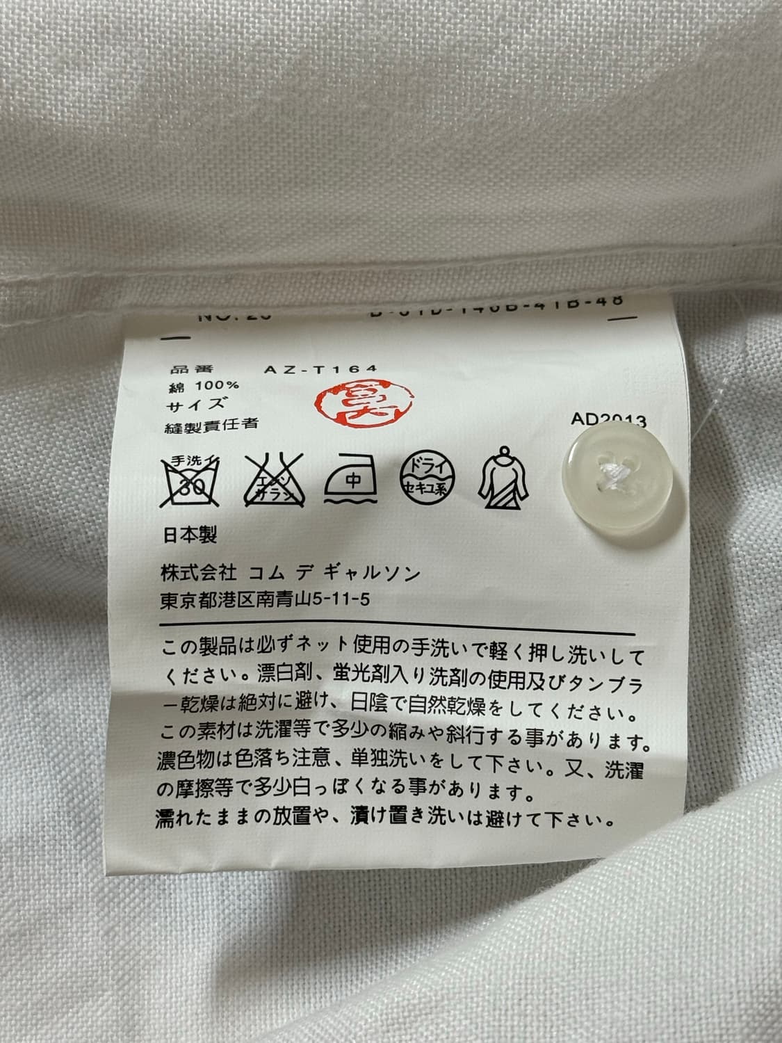 (S) 꼼데가르송 Play 플레이 하트 로고 흰색 셔츠 상품이미지3