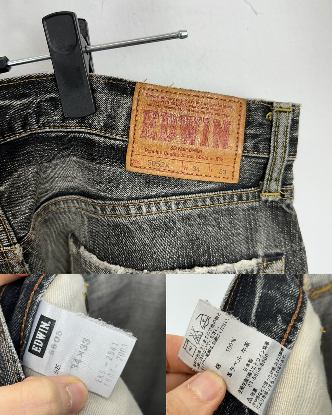 Edwin 505ZX Made in Japan Selvage Denim 상품이미지10