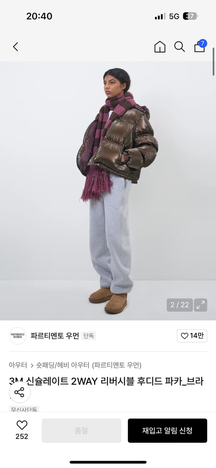 파르티멘토 우먼 패딩 상품이미지2