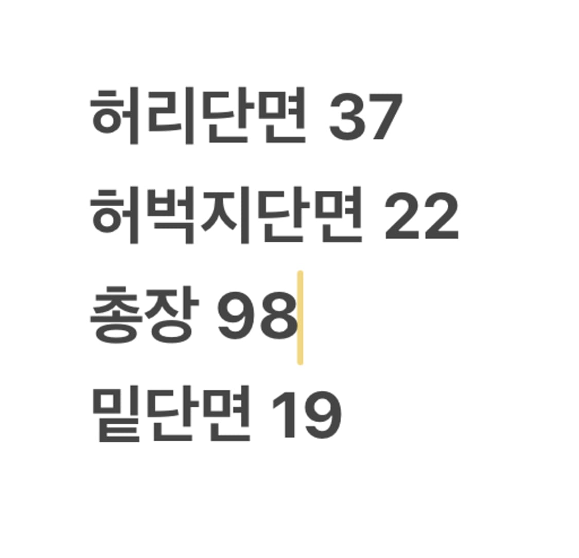 [정품] 리바이스 청바지 데님 팬츠 워싱진 b17 상품이미지8