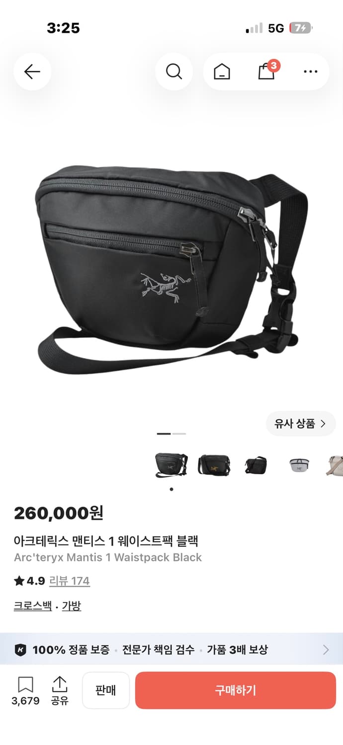 아크테릭스 맨티스2 웨이스트팩 블랙 상품이미지1