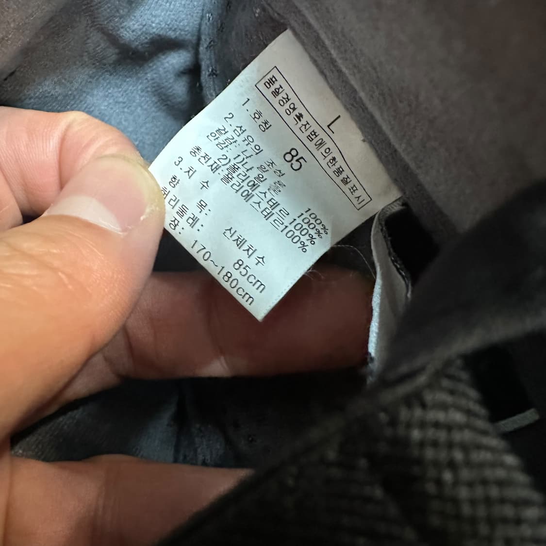 노스페이스 하이벤트 팬츠 상품이미지5