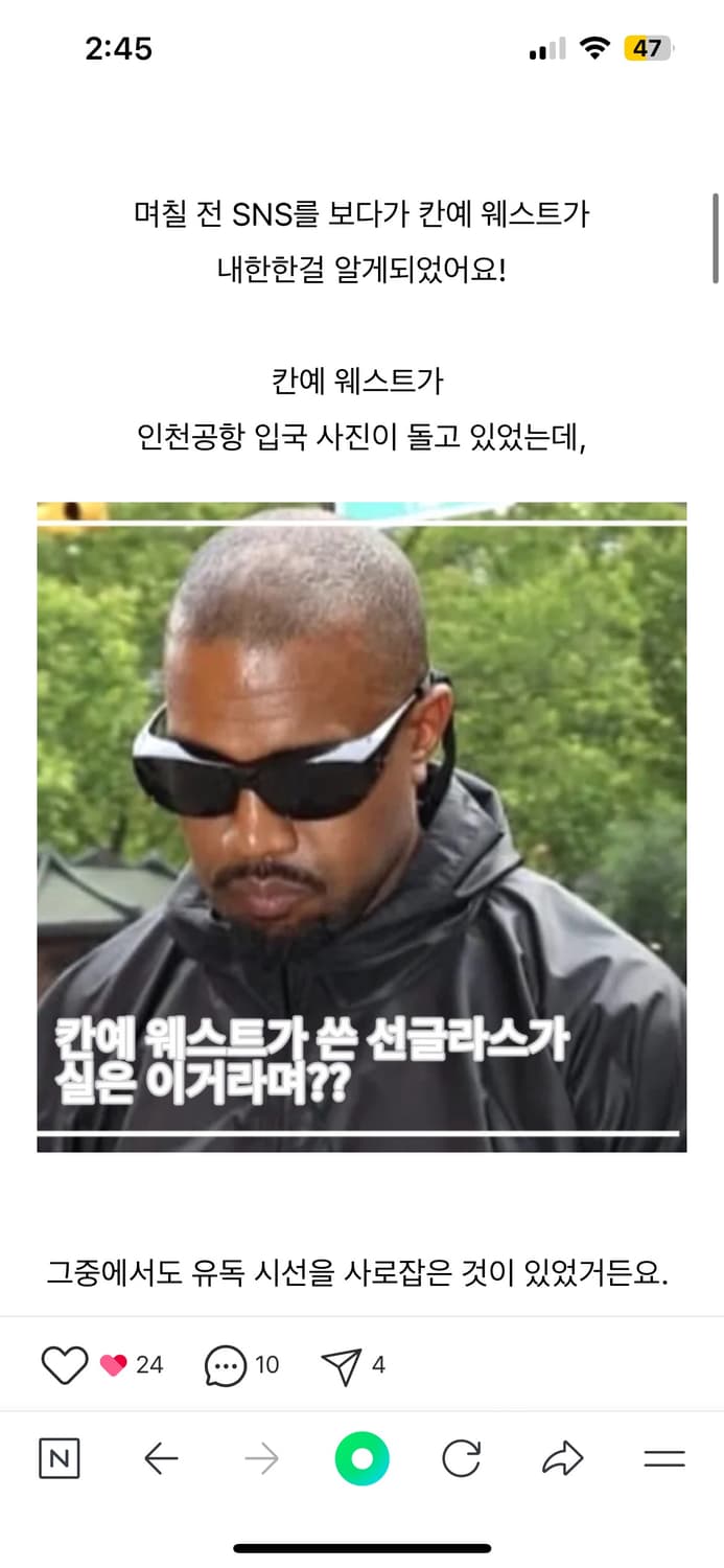 (재고확보)칸예 타카시바 기무네 오버 선글라스 상품이미지2