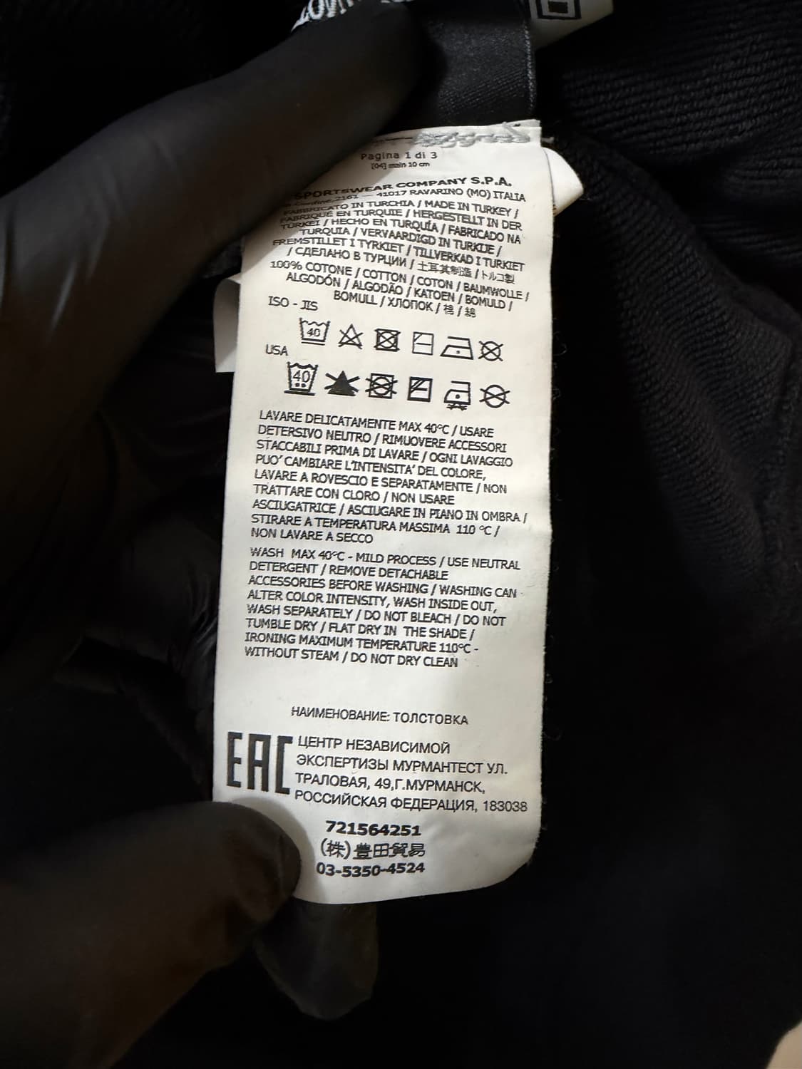 새상품)스톤아일랜드 정품 11주년 후드집업 블랙 상품이미지9