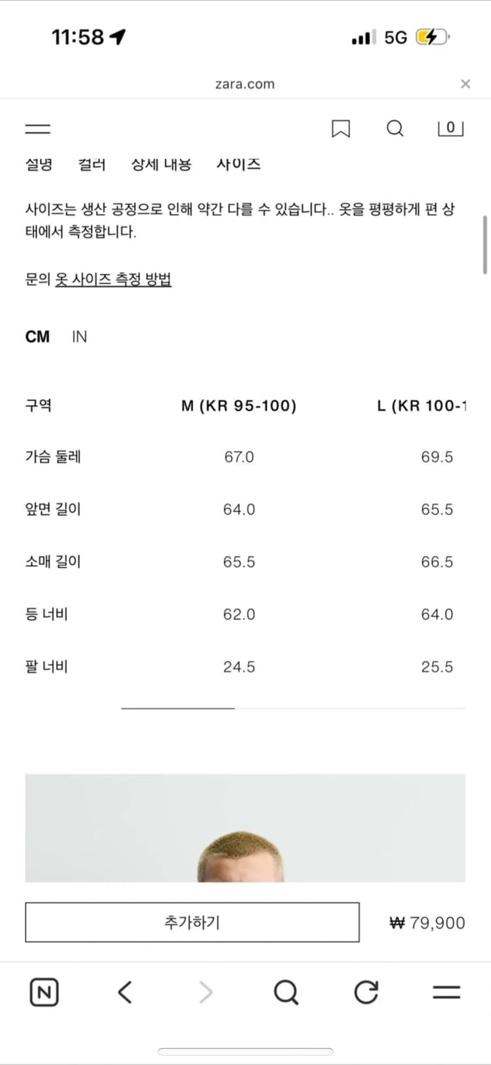 자라 워싱 후드집업 블루 상품이미지4