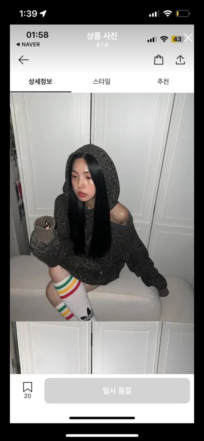 더미스테리어스호텔 후드 상품이미지5