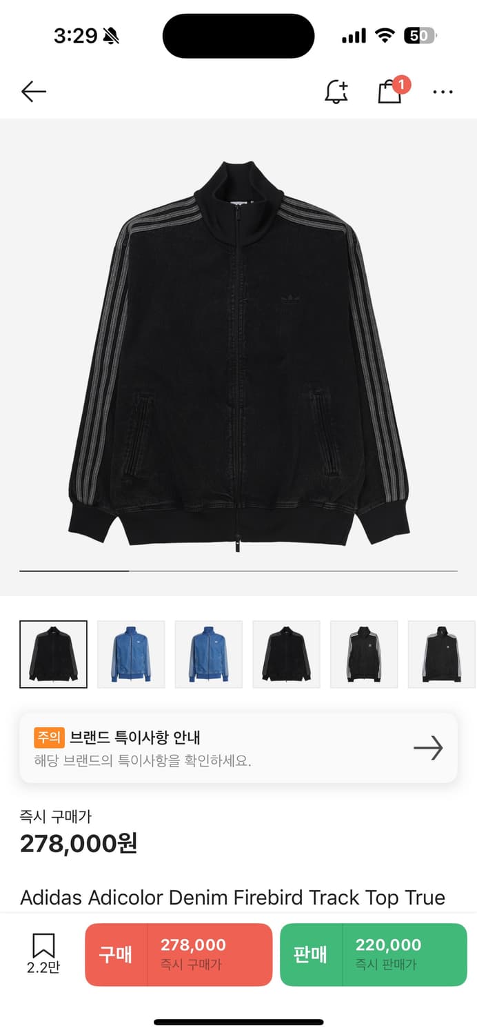 아디다스 데님 트랙탑 블랙 XL 상품이미지1