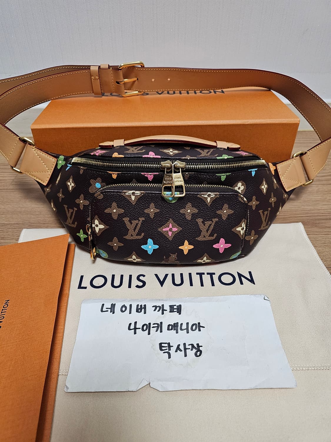 루이비통 타일러x퍼렐 강아지 초콜릿 러쉬 범백 토트백 상품이미지5